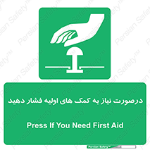  , بزنید , دکمه را , هنگام , 