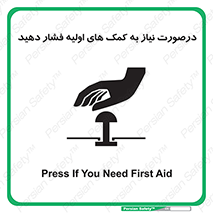  , بزنید , دکمه را , هنگام , 