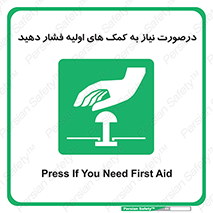  , بزنید , دکمه را , هنگام , 