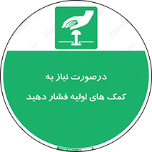  , بزنید , دکمه را , هنگام , 