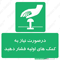  , بزنید , دکمه را , هنگام , 