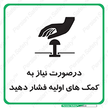  , بزنید , دکمه را , هنگام , 