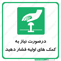  , بزنید , دکمه را , هنگام , 