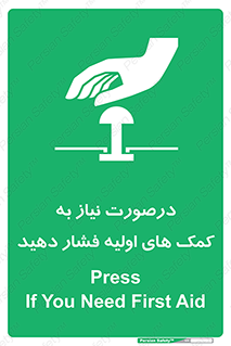  , بزنید , دکمه را , هنگام , 