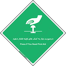  , بزنید , دکمه را , هنگام , 