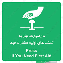  , بزنید , دکمه را , هنگام , 