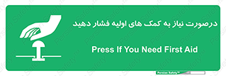  , بزنید , دکمه را , هنگام , 