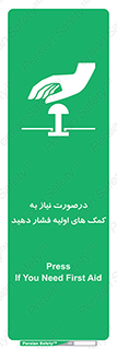  , بزنید , دکمه را , هنگام , 