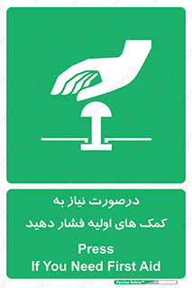  , بزنید , دکمه را , هنگام , 