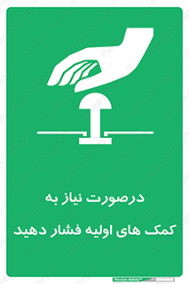  , بزنید , دکمه را , هنگام , 