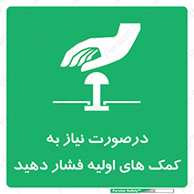  , بزنید , دکمه را , هنگام , 