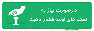  , بزنید , دکمه را , هنگام , 