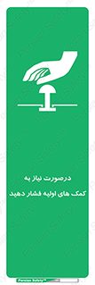  , بزنید , دکمه را , هنگام , 