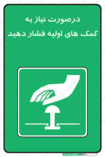  , بزنید , دکمه را , هنگام , 