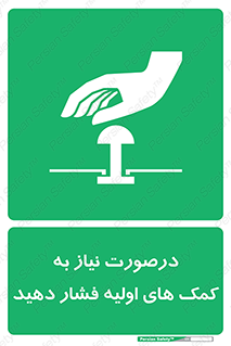  , بزنید , دکمه را , هنگام , 