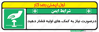  , بزنید , دکمه را , هنگام , 