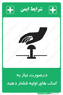  , بزنید , دکمه را , هنگام , 