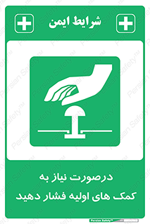  , بزنید , دکمه را , هنگام , 