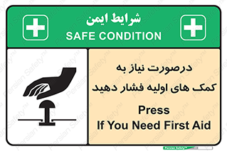  , بزنید , دکمه را , هنگام , 