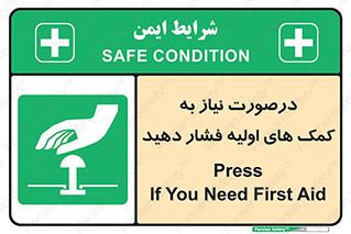  , بزنید , دکمه را , هنگام , 