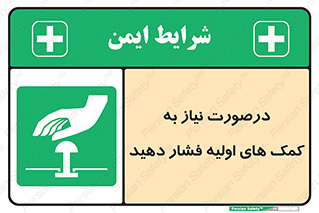  , بزنید , دکمه را , هنگام , 