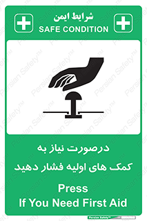  , بزنید , دکمه را , هنگام , 