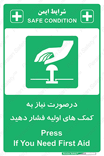  , بزنید , دکمه را , هنگام , 
