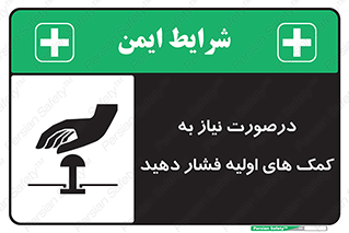  , بزنید , دکمه را , هنگام , 