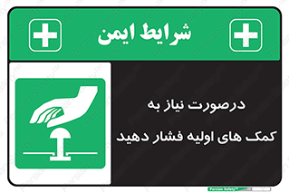  , بزنید , دکمه را , هنگام , 