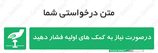  , بزنید , دکمه را , هنگام , 