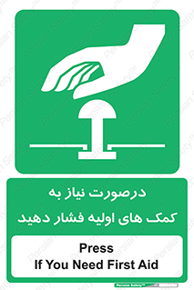  , بزنید , دکمه را , هنگام , 