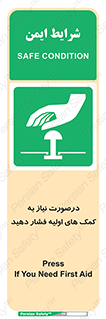  , بزنید , دکمه را , هنگام , 