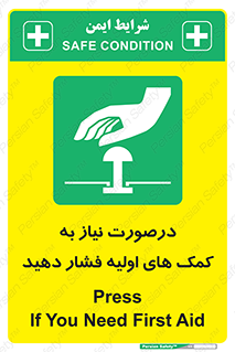  , بزنید , دکمه را , هنگام , 