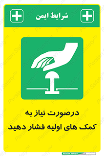  , بزنید , دکمه را , هنگام , 