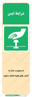  , بزنید , دکمه را , هنگام , 