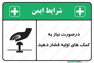  , بزنید , دکمه را , هنگام , 