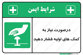  , بزنید , دکمه را , هنگام , 