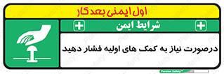  , بزنید , دکمه را , هنگام , 