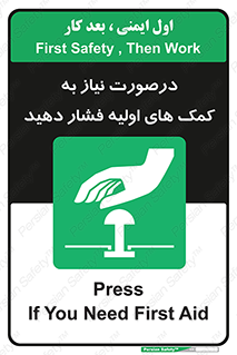  , بزنید , دکمه را , هنگام , 