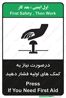  , بزنید , دکمه را , هنگام , 