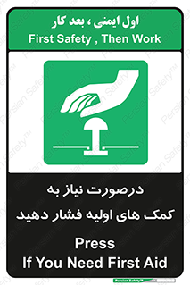  , بزنید , دکمه را , هنگام , 