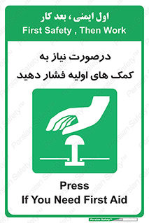  , بزنید , دکمه را , هنگام , 