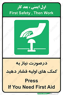  , بزنید , دکمه را , هنگام , 