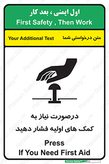  , بزنید , دکمه را , هنگام , 