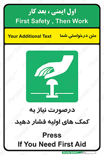  , بزنید , دکمه را , هنگام , 