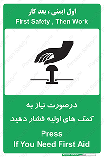  , بزنید , دکمه را , هنگام , 