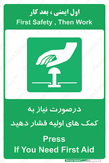  , بزنید , دکمه را , هنگام , 