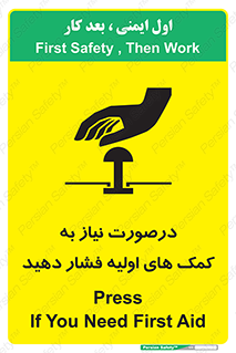  , بزنید , دکمه را , هنگام , 