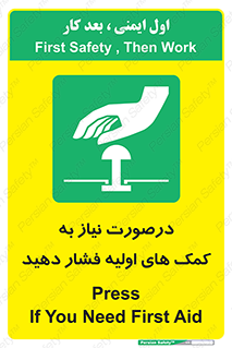 , بزنید , دکمه را , هنگام , 