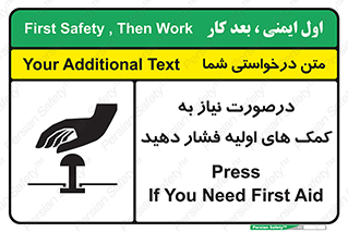  , بزنید , دکمه را , هنگام , 